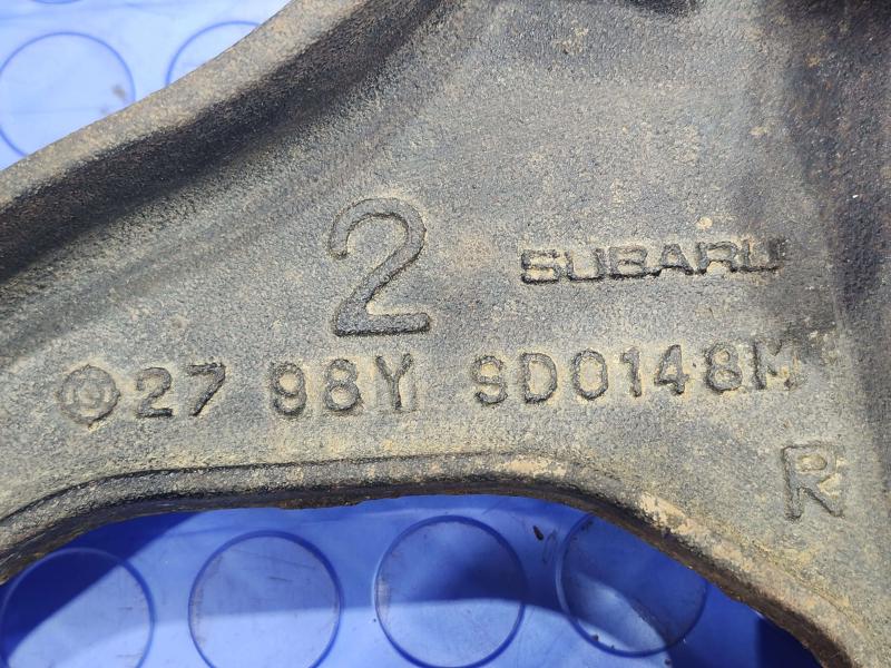 2020 Subaru Forester Upper Control Arm Rear