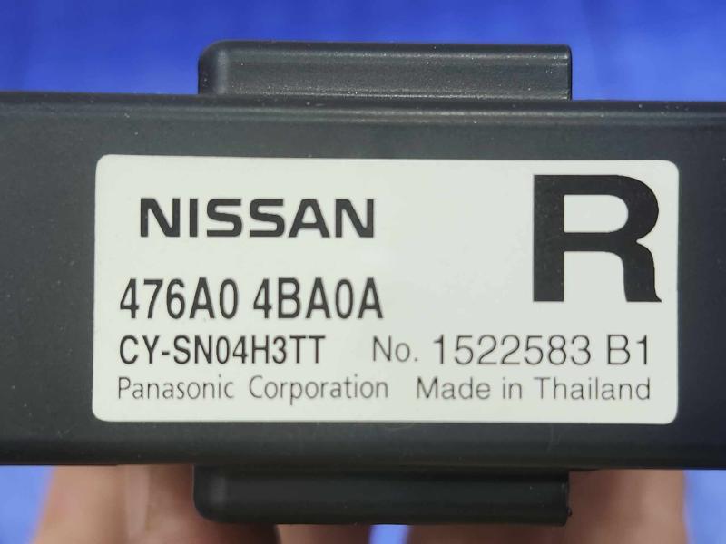 2014-2016 Nissan Rogue Integrated Suspension Contol Module OEM 476A04BA0A