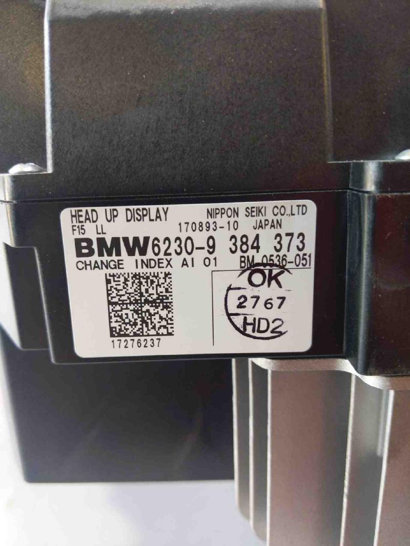 2018 BMW X5 Camera/Projector