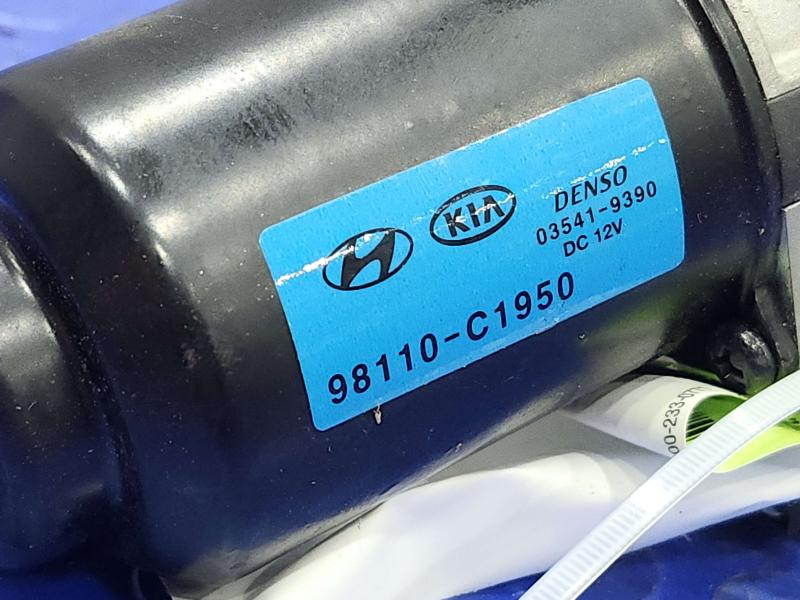 2022 Hyundai Sonata Wiper Motor Front