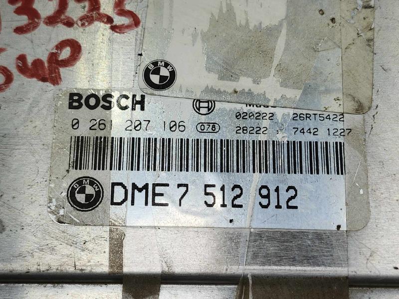 2002 BMW X5 Engine/Motor Brain Box