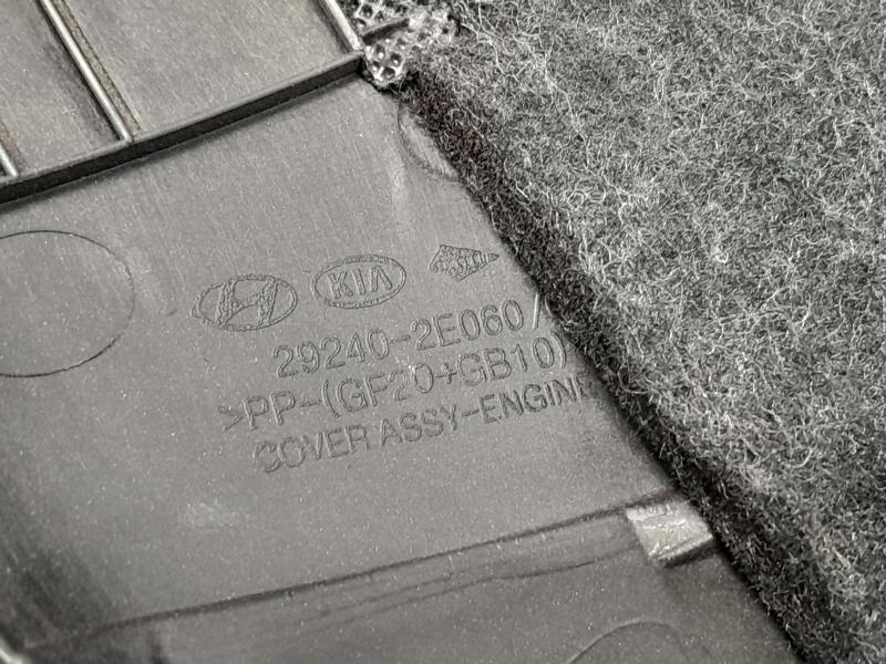 2023 Kia Soul Engine Cover