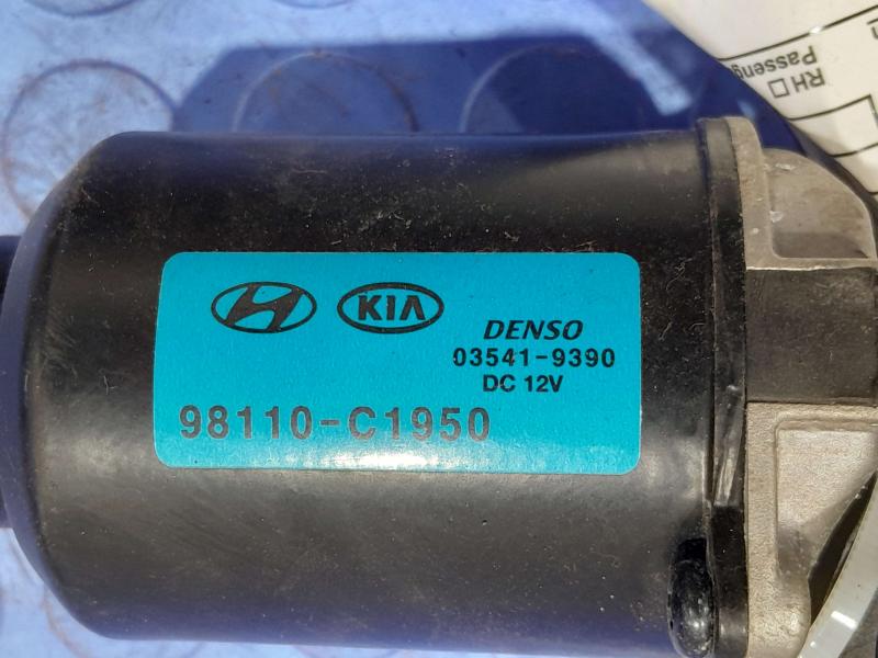 2019 Hyundai Kona Wiper Motor Front