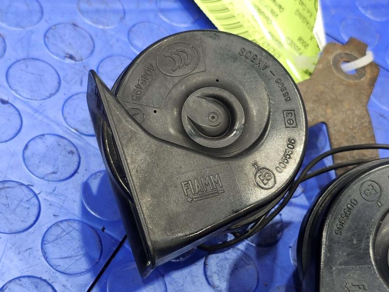 2008 Ford F-250 Super Duty Horn