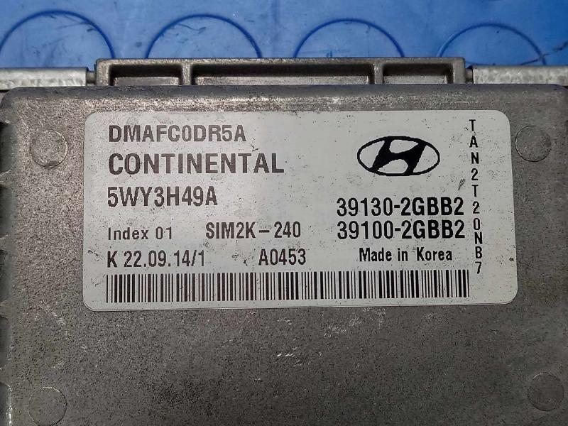 2015 Hyundai Santa Fe Engine/Motor Brain Box