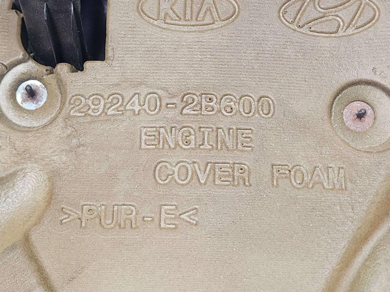 2013 Hyundai Accent Engine Cover