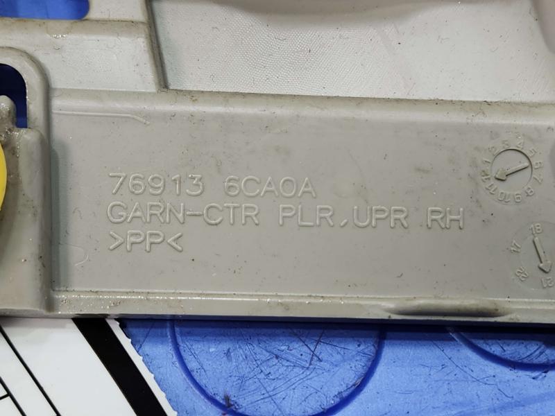 2022 Nissan Altima Misc Ebay Parts