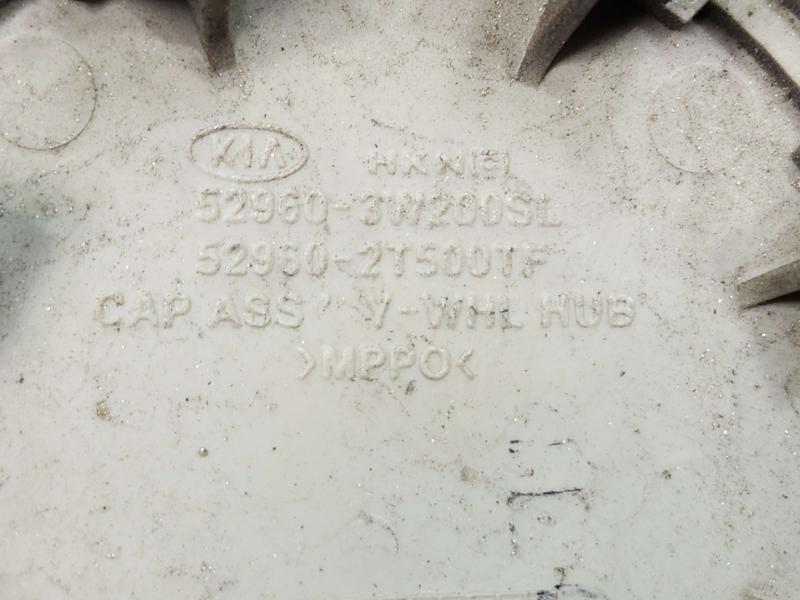 2015 Kia Optima Center Cap