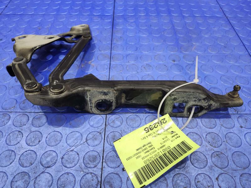 2016 Cadillac ATS Hood Hinge