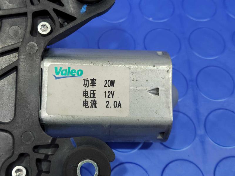 2020 Chevrolet Trax Wiper Motor Rear
