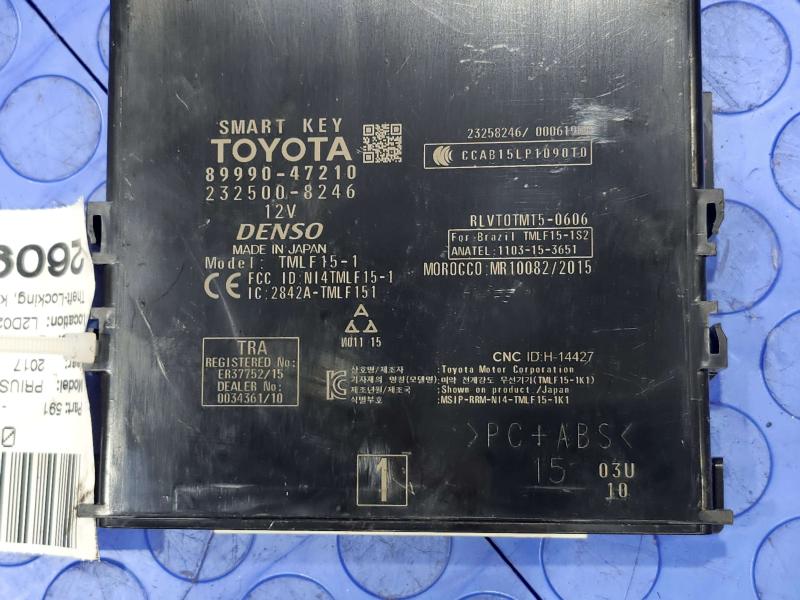 2017 Toyota Prius Chassis Brain Box