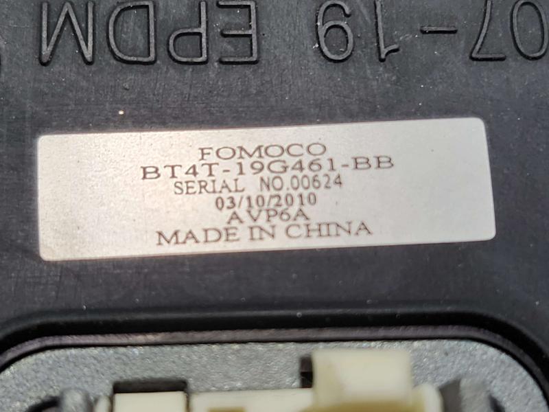 2011 Ford Edge Antenna