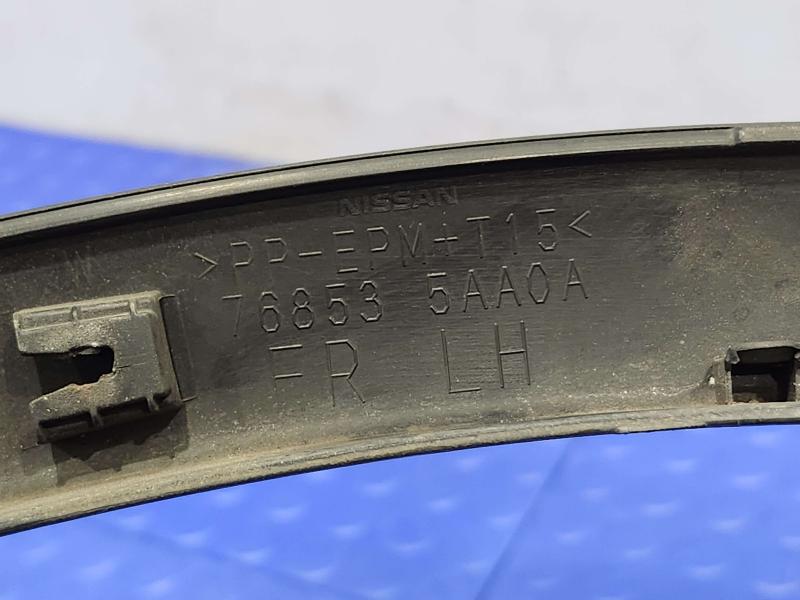 2015 Nissan Murano Wheel Opening Moulding