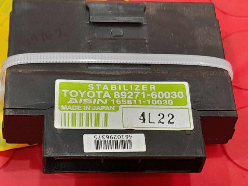 2010-2019 Toyota 4Runner Hydraulic Stabilizer Bar Control Module OEM 89271-60030