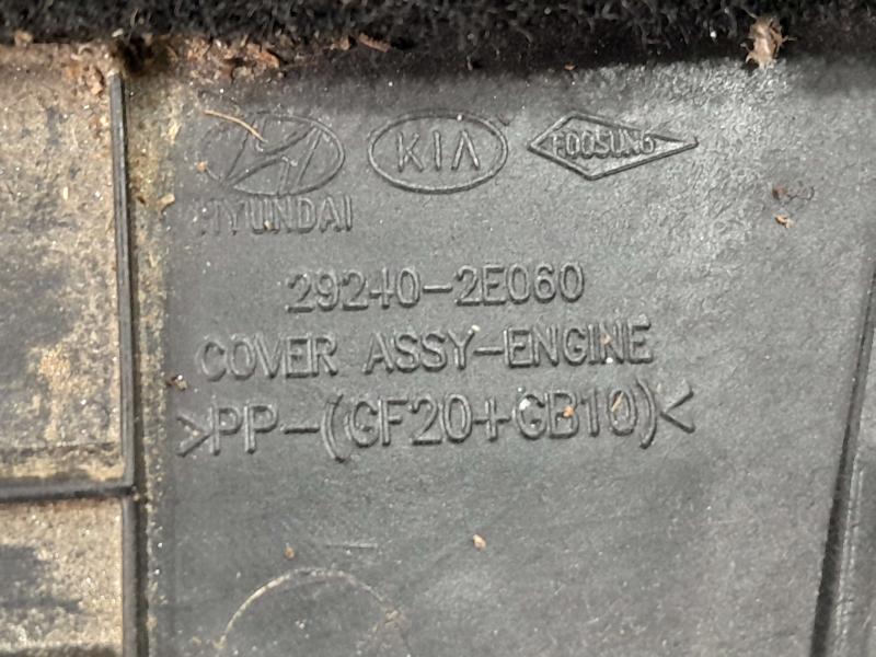 2020 Hyundai Elantra Engine Cover