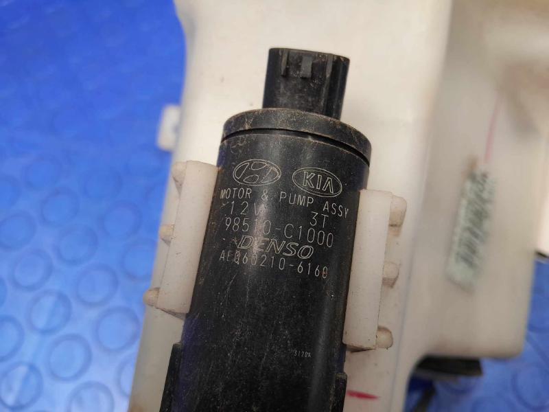 2016 Kia Optima Washer Bottle