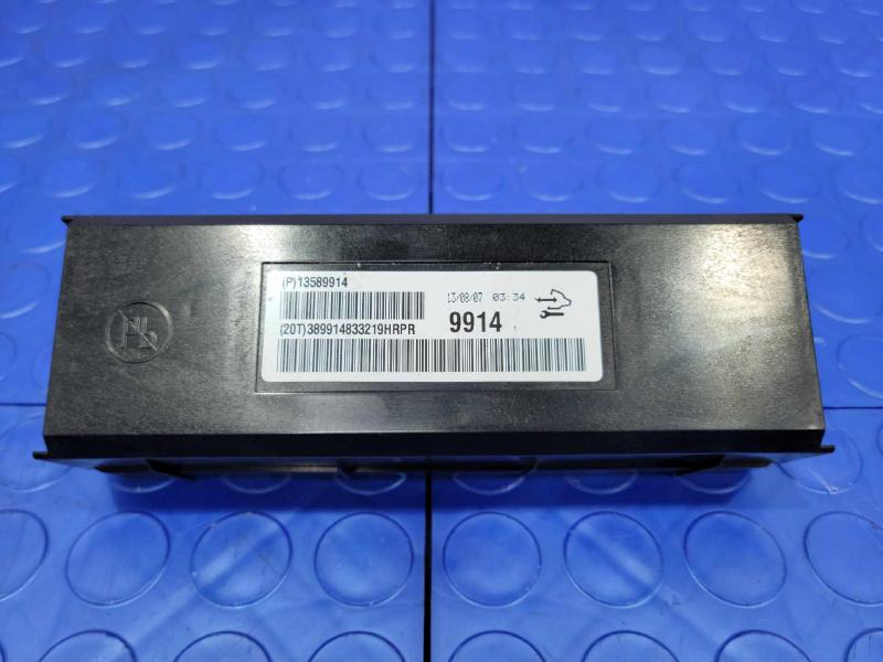 2014 Chevrolet Cruze Chassis Brain Box