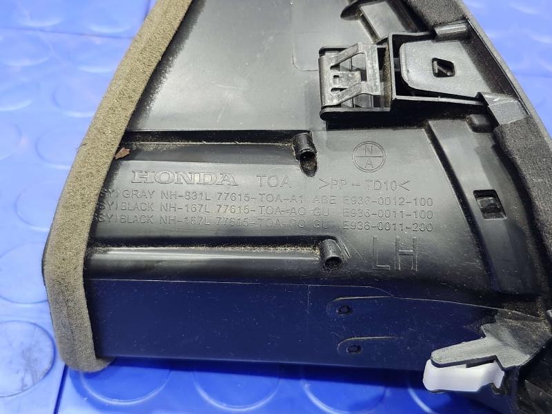 2013 Honda CR-V Misc Ebay Parts
