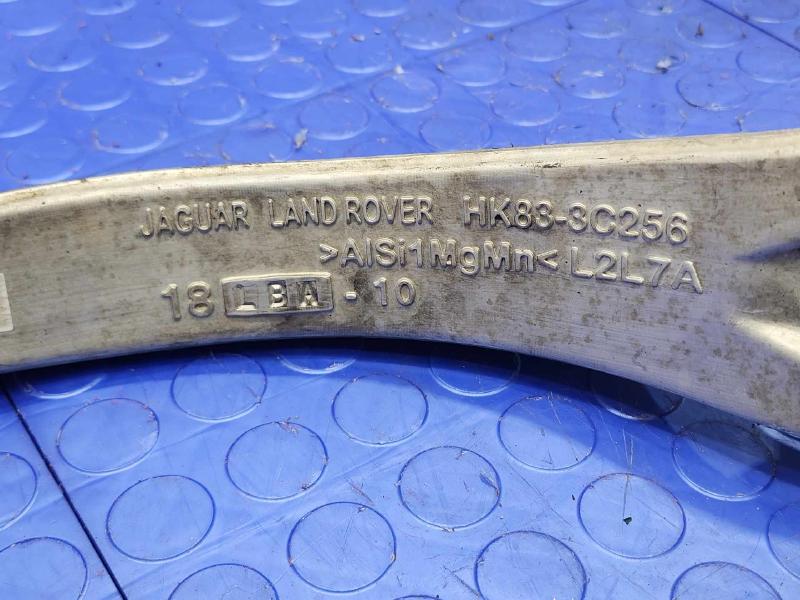 2019 Jaguar F-Pace Lower Control Arm Front