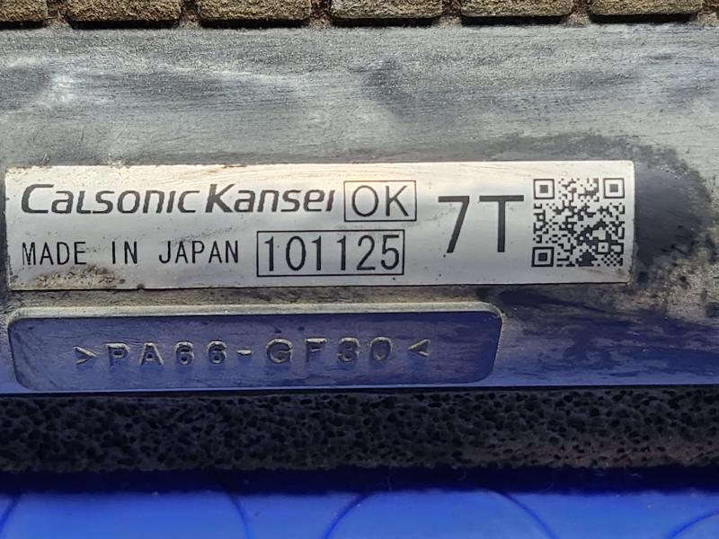 2011 Subaru Forester Radiator