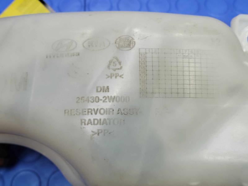 2013 Hyundai Santa Fe Coolant Recovery Bottle