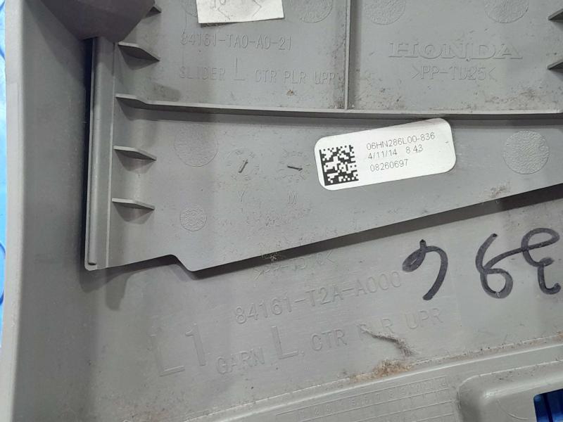 2014 Honda Accord Misc Ebay Parts
