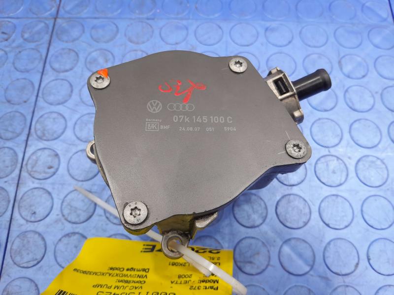 2008 Volkswagen Jetta Vacuum Pump