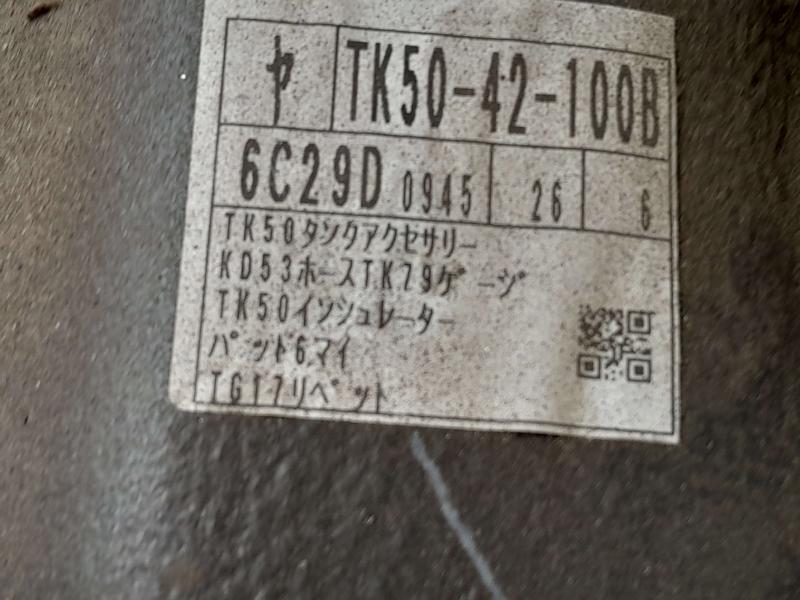 2016 - 2023 Mazda CX-9 AWD Fuel Tank Gas Tank Assembly OEM TK5042110C