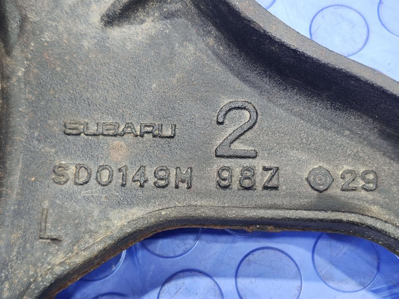 2020 Subaru Forester Upper Control Arm Rear