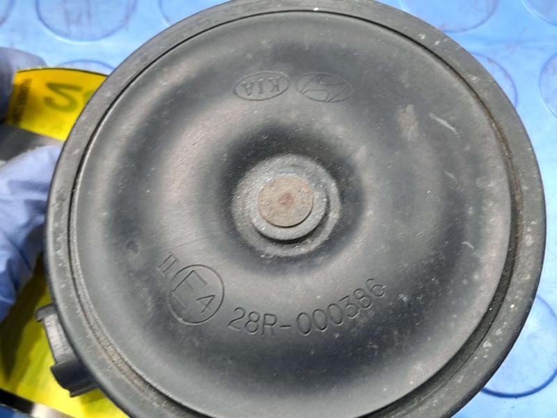 2014-2015 Hyundai Tucson Low Note Horn Assembly Genuine OEM 966102S900
