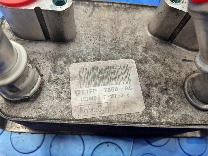 2017-2019 Lincoln MKC 2.0L Ecoboost Automatic Transmission Oil Cooler OEM F1FZ7A095D