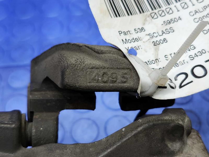 2006 Mercedes S-Class Caliper