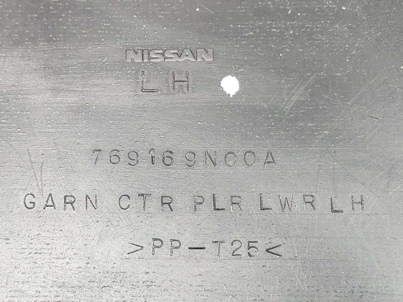 2014 Nissan Maxima Misc Ebay Parts