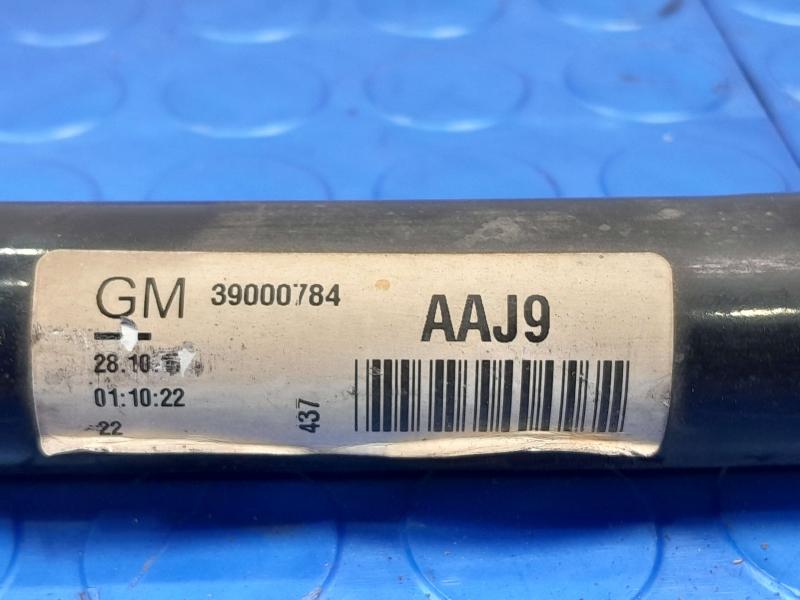 2018 Chevrolet Cruze Stabilizer Bar
