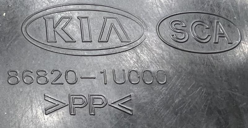 2012 Kia Sorento Inner Fender Liner