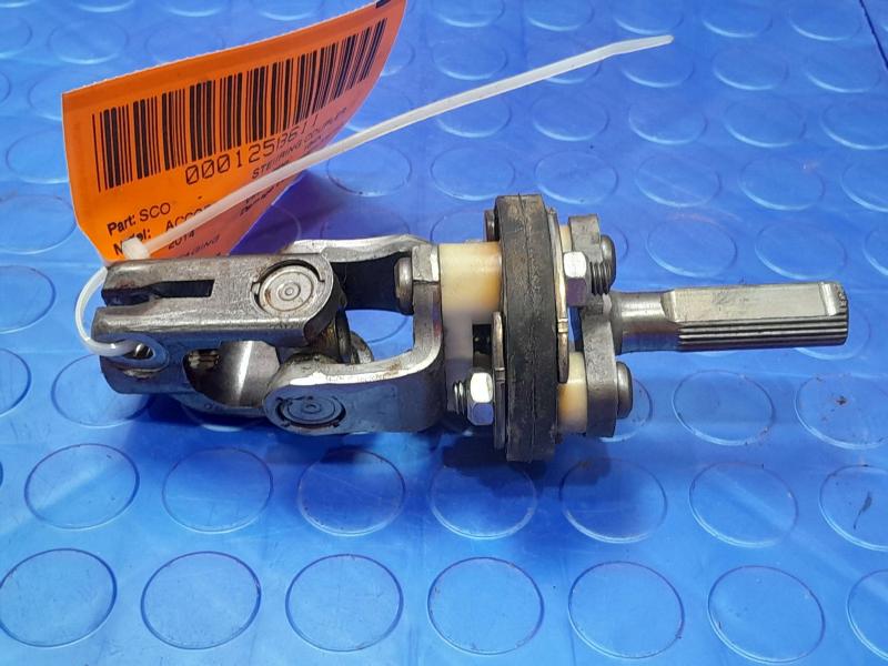 2014 Honda Accord Steering Coupler