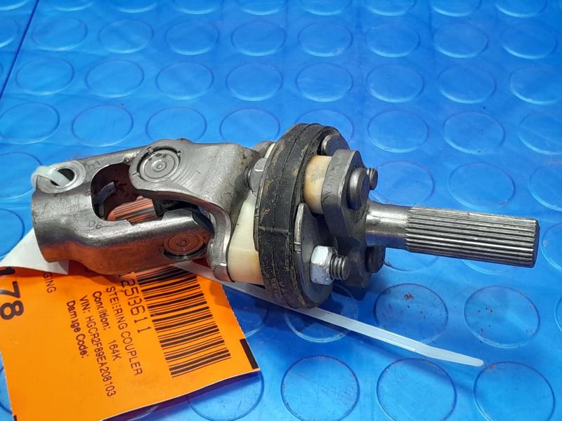 2014 Honda Accord Steering Coupler