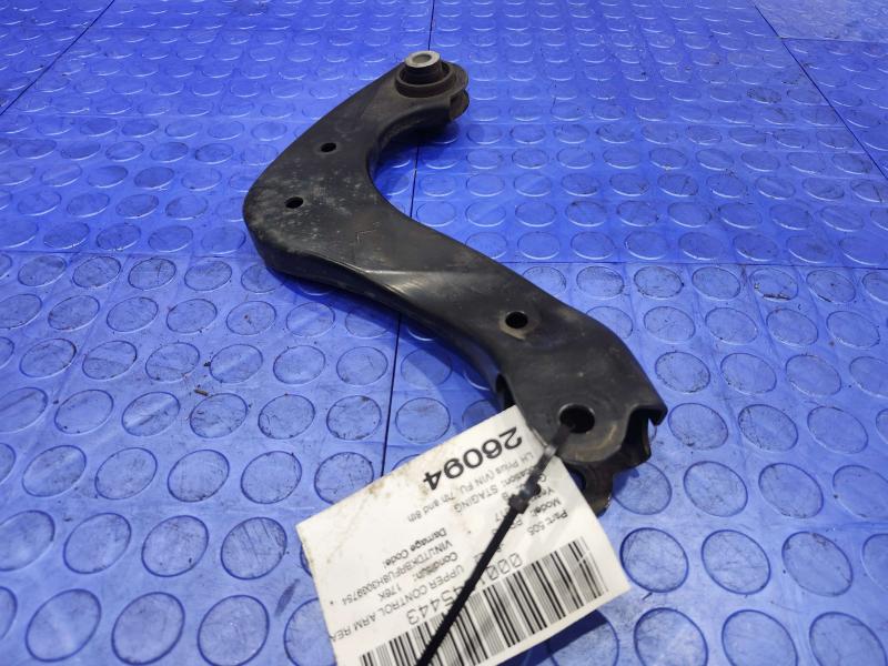 2017 Toyota Prius Upper Control Arm Rear