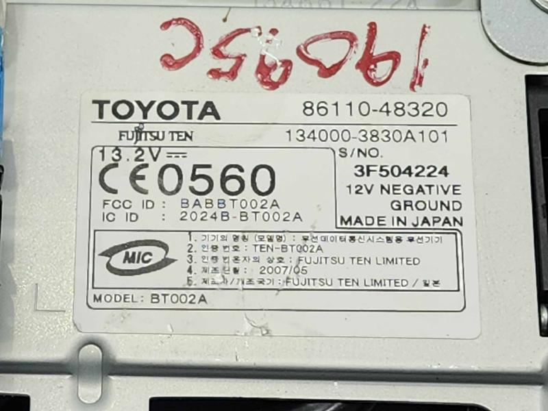 2008 Lexus RX 350 Info-Gps-Tv Screen