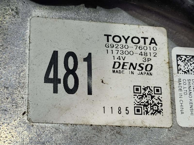 2010 Toyota Prius Blower Motor