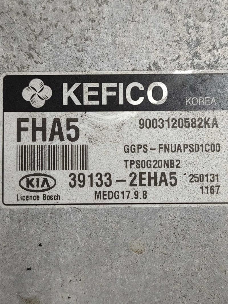 2015 Kia Soul Engine/Motor Brain Box