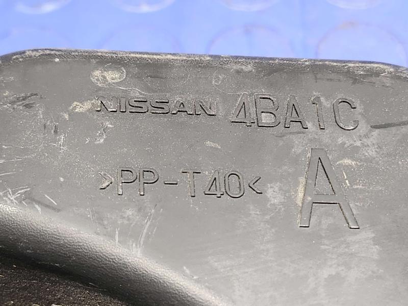 2016 Nissan Rogue Air Intake Tube/Resonator