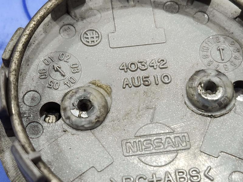 2015 Nissan Murano Center Cap