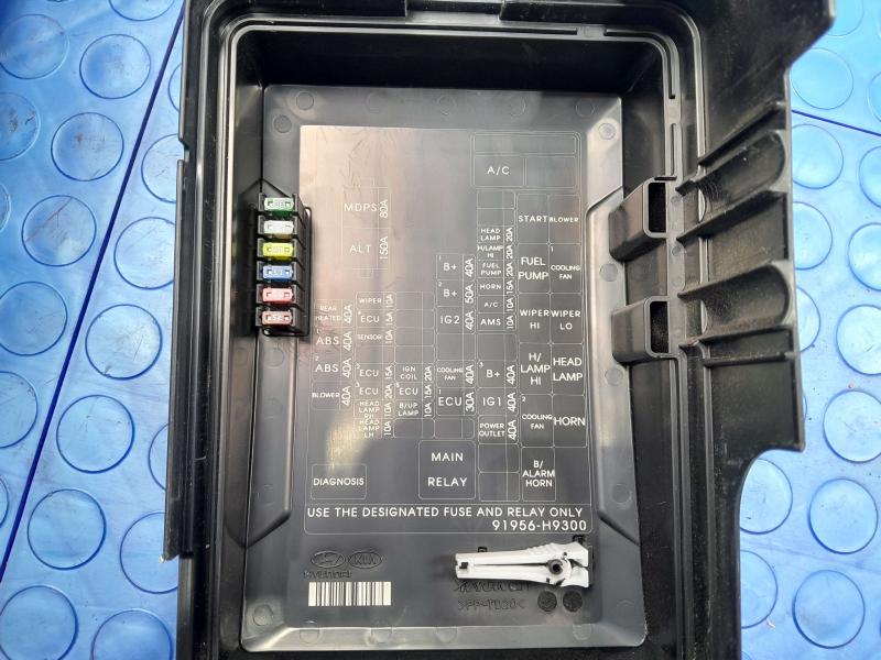 2021 Kia Rio Engine Fuse Box