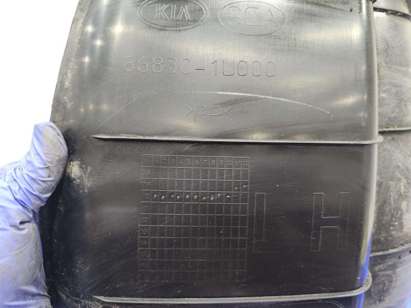 2011 Kia Sorento Inner Fender Liner