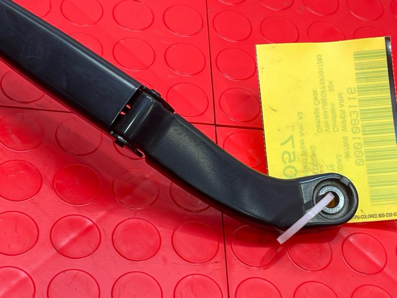 2019 Audi A3 Wiper Arm