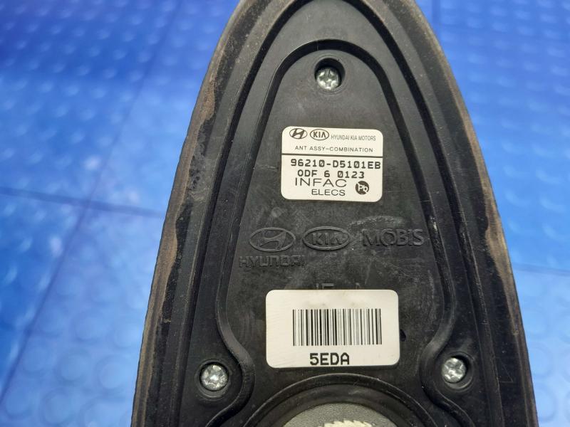 2020 Kia Optima Antenna