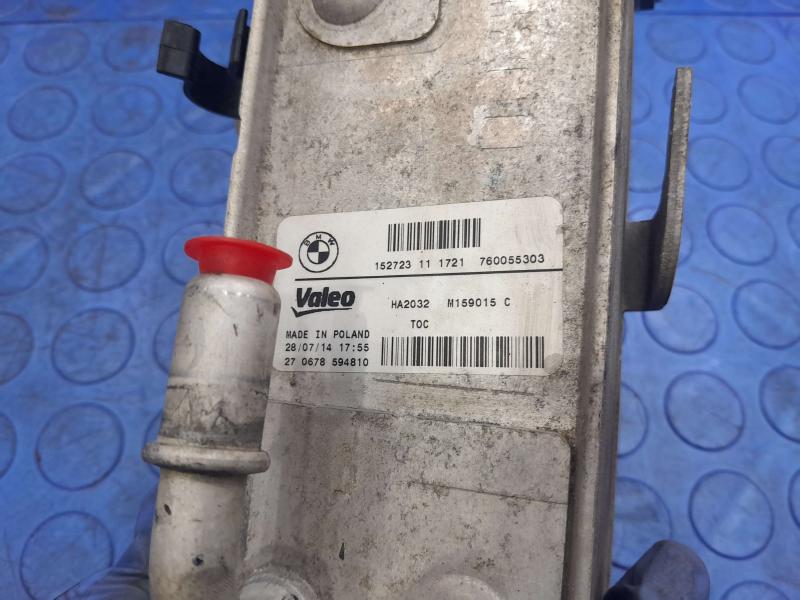 2015 BMW 328i Transmission Oil Cooler