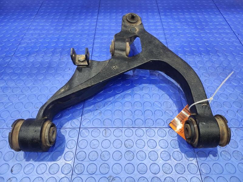 2012 Ram 1500 Lower Control Arm Front