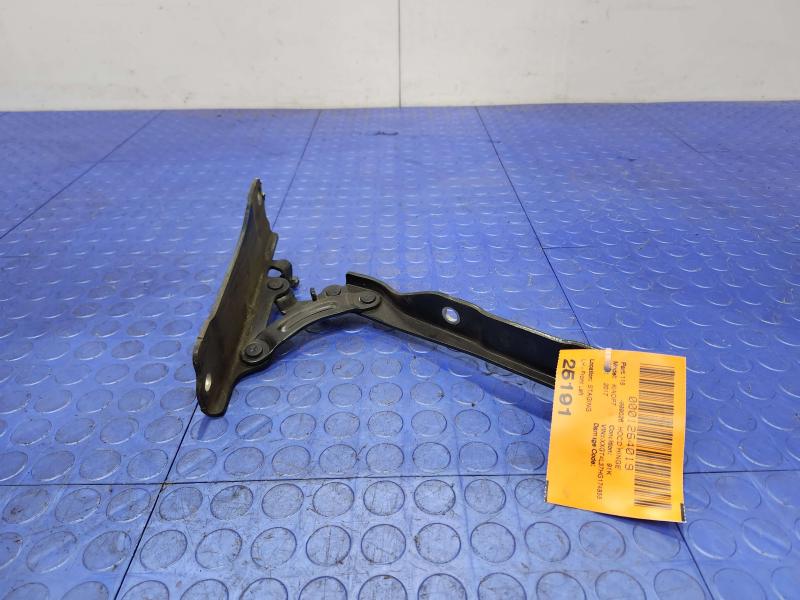 2017 Kia Optima Hood Hinge